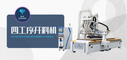 如何選擇一款合適的數(shù)控開料機？