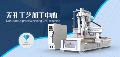 數(shù)控開(kāi)料機(jī)機(jī)有什么不同之處？