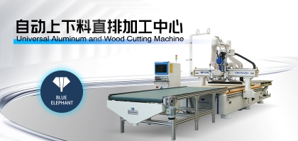 整體衣柜開料機只需一人即可完成全屋定制生產？