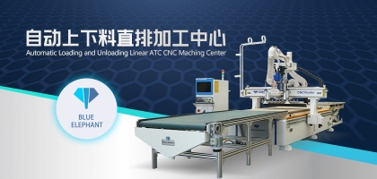 數控開料機賦能家具智造，激發(fā)發(fā)展新活力！