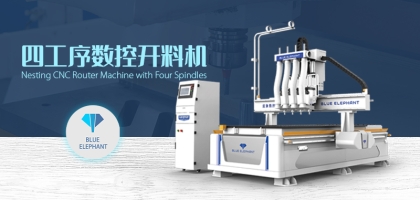 為什么說(shuō)板式家具定制離不開(kāi)數(shù)控開(kāi)料機(jī)？