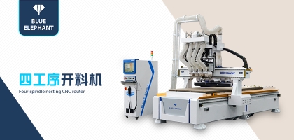 四工序數(shù)控開料機(jī)讓生產(chǎn)線速度翻倍？聊聊它有哪些具體優(yōu)勢