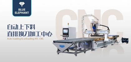 自動(dòng)上下料木工開料機(jī)與普通開料機(jī)相比優(yōu)勢(shì)如何？