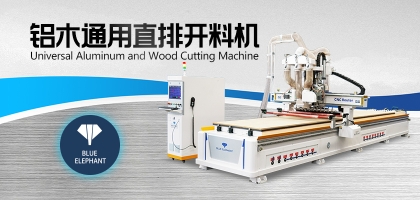 做家具的開料機并不止于做家具，這些地方也會用到！