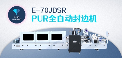 全自動(dòng)數(shù)控封邊機(jī)在日常使用過(guò)程中如何維護(hù)和保養(yǎng)
