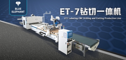 新品ET7鉆切一體機(jī)重磅發(fā)售！來看看它的具體功能吧