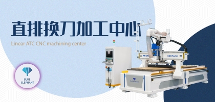 回購(gòu)是最大的認(rèn)可，感謝客戶時(shí)隔多年再次選擇藍(lán)象開料機(jī)！