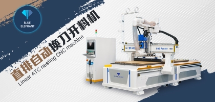 直排數(shù)控開料機(jī)——開啟2024定制化家具新時代
