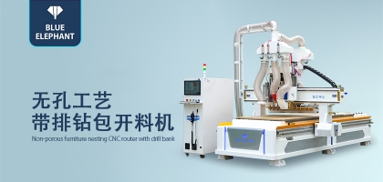 板式家具生產(chǎn)線全套設(shè)備，功能更強(qiáng)大