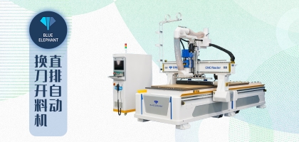 數(shù)控開料機配置全攻略，省下至少幾千元！