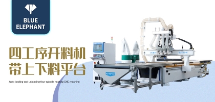 數(shù)控開料機(jī)四工序可以加工哪些產(chǎn)品？