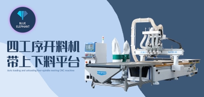 想節(jié)約時(shí)間成本？試試木工開(kāi)料機(jī)改變你的家具制造方式