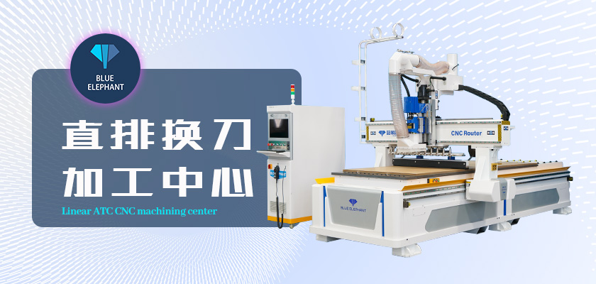 數(shù)控開料機(jī) 數(shù)控開料機(jī)