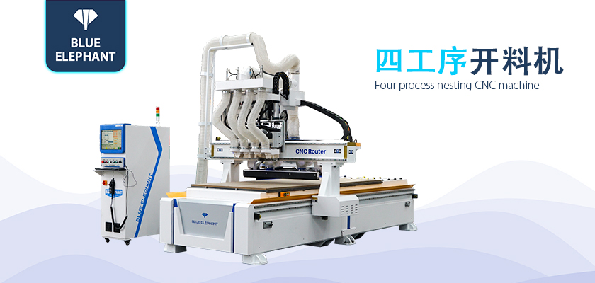 四工序開料機 四工序開料機