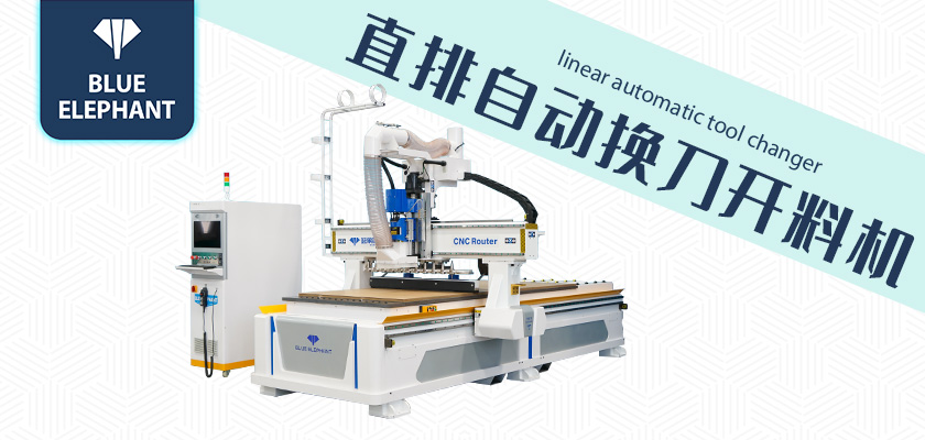 數(shù)控開料機 數(shù)控開料機