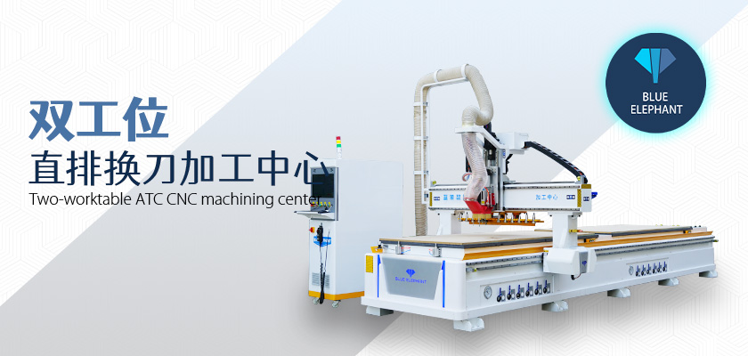 數(shù)控木工開料機 數(shù)控木工開料機