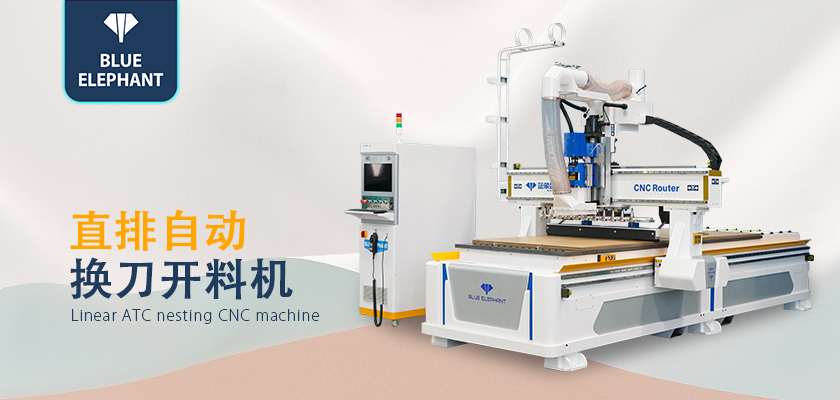 數(shù)控家具開料機 數(shù)控家具開料機