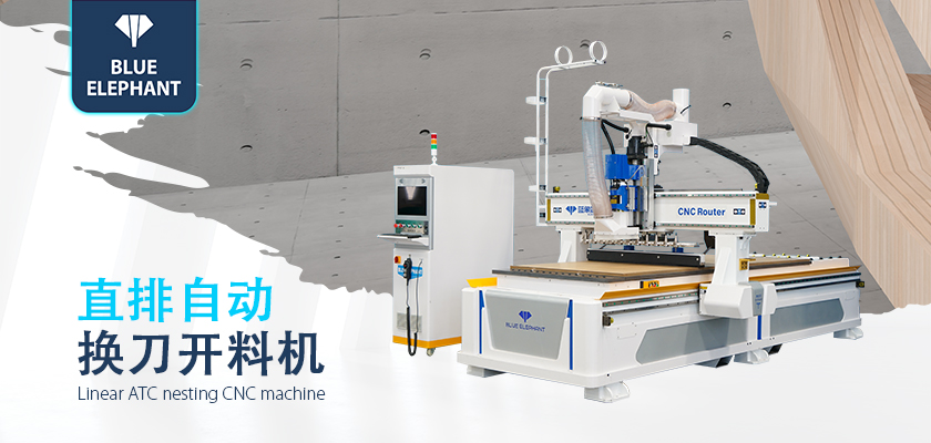 數(shù)控開料機(jī) 數(shù)控開料機(jī)