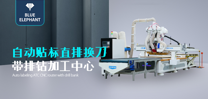 數(shù)控開料機(jī) 數(shù)控開料機(jī)