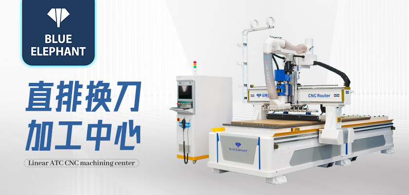 木工開(kāi)料機(jī)