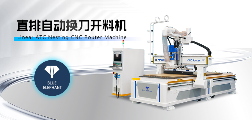 數(shù)控開料機(jī)